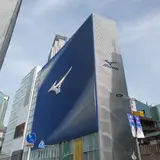 MIZUNO OSAKA