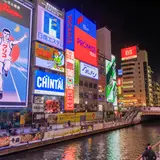 道頓堀