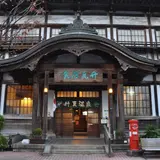 竹瓦温泉