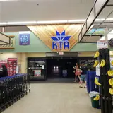 ケアウホウ・ショッピング・センター