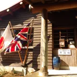 英国館