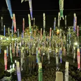 杖立温泉