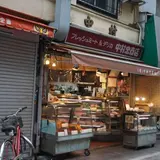 中村忠商店