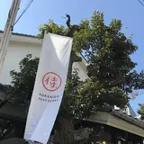 Rojiura Curry SAMURAI.鎌倉店