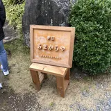 あまからや