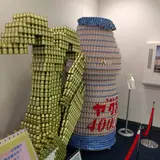 愛知ヤクルト 工場