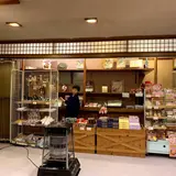 丸山鉱泉旅館
