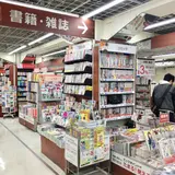 ビックカメラ新宿西口店