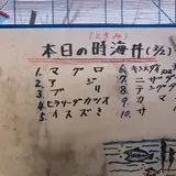 食事処 時海