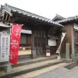 青木周弼旧宅
