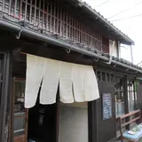コトコト（晦事）