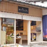 箔匠きんとぎん