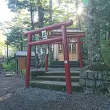 新屋山神社奥宮