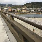 宇治橋