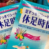 ダイコクドラッグ 上野アメ横店