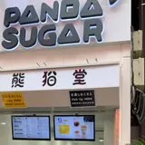 PANDA SUGAR
