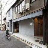 KYOTO ART HOSTEL kumagusuku