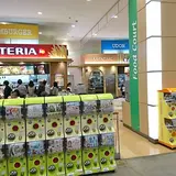 イオン宇品店