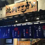 めっちゃタンメン