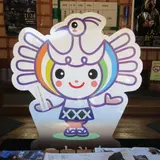 津和野町