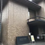 太田記念美術館