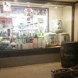 麻屋商店