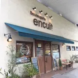 アンキュイ（encuit ）