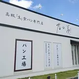 乃が美