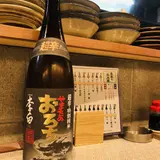 ツバメヤ