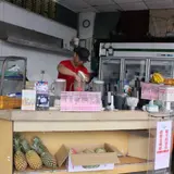 華山水果吧（君君果汁吧）