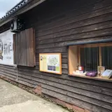 ㈱ヤマト醤油味噌 ヤマト糀パーク