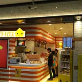 チキラーハウス