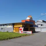 こうどのファーム