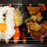 築地 奈可嶋 ルミネ北千住奈可嶋店