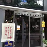 COOK TOWN(クックタウン)