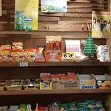 本所かえる本舗