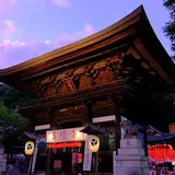 日牟禮八幡宮