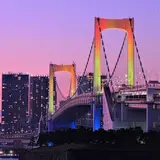 レインボーブリッジ