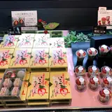 宇治抹茶 伊藤久右衛門 本店