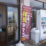 鎌倉商店