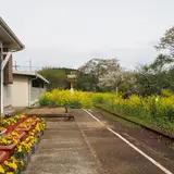 総元駅