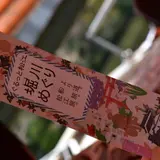 ぐるっと松江堀川めぐり