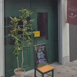 ビストロタケ