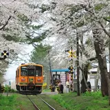 芦野公園駅