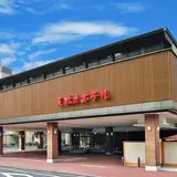天橋立温泉 天橋立ホテル