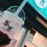 萃茶