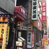 池袋演芸場
