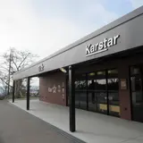 Mine秋吉台ジオパークセンター Karstar