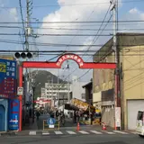 天神町銀座商店街振興組合