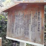 宇津ノ谷峠
